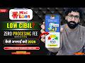 Low CIBIL Score Loan Apps 2026 | Mini Loan Kaise Apply Kare | 5 Lakh Personal Loan Process Guide