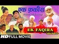 Ek Faqira - Sabka Malik Ek I Full Hindi Movie I Shiv Bhardwaj, Sonu Saagar I Full HD Video