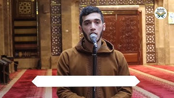 ايات عطرة من سورة البقرة بصوت القارئ مهند زقوت