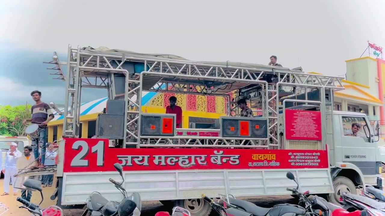 Jay Malhar Band Vaygav || Gad Varli Ambabai Song 🎧🎸🎹