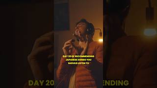 Day 20 of Recommending Japanese Songs You Should Listen To