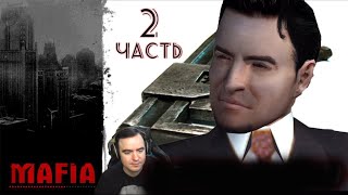 #5. BlackSilverUfa в MAFIA (Часть 2) от 17.10 нарезка стрима.