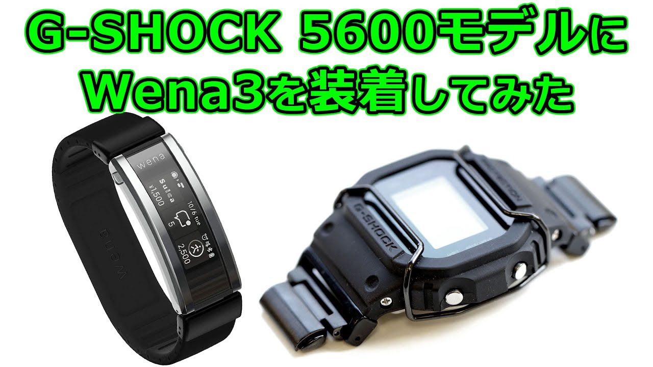 wena3 ラバー　beamsヘッド　G-SHOCK対応アタッチメント付