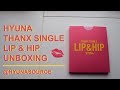 [UNBOXING] HyunA - Lip & Hip Album (현아 립앤힙 앨범 언박싱) ♡