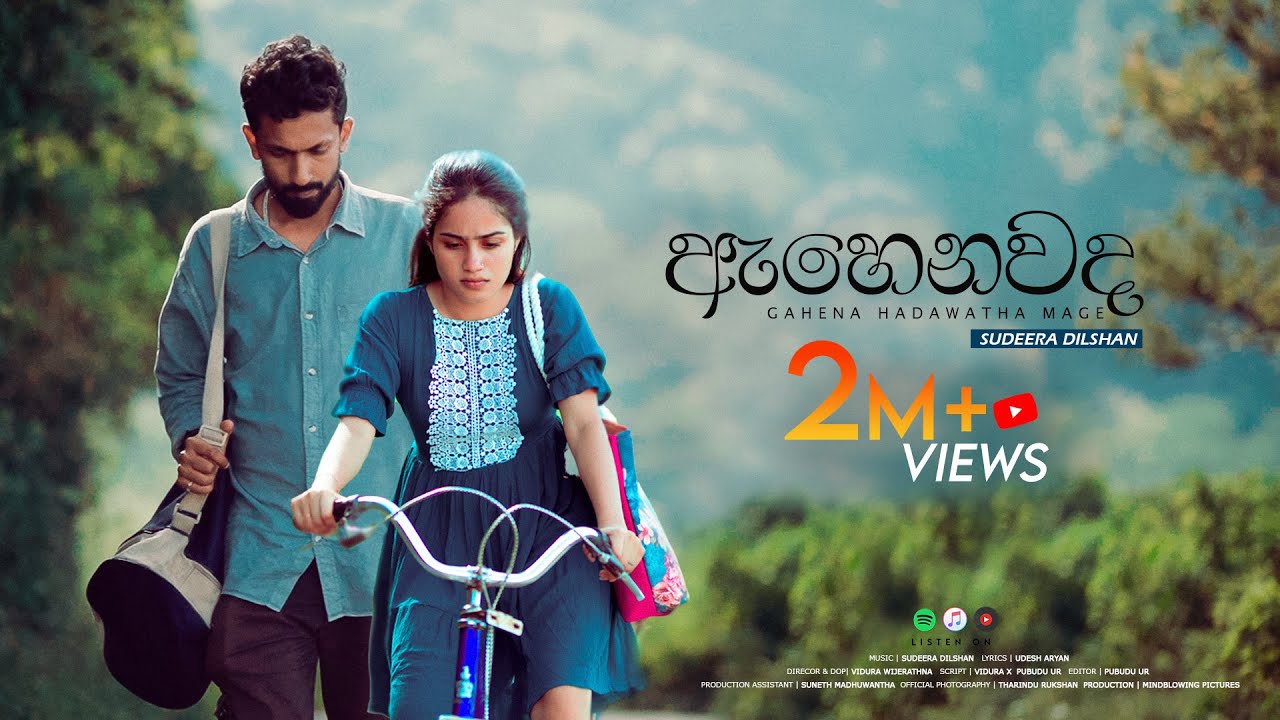 Sudeera Dilshan   Ahenawada Gahena Hadawatha Mage     Official Video