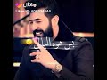 سيف نبيل. ربي رزقني 💞 سيف نبيل. ربي رزقني 💞