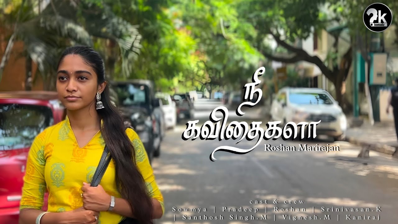 நீ கவிதைகளா | Nee Kavithaigala | Pradeep | Sowmya | Roshan | Srinivasan 