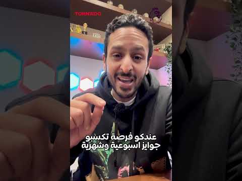 صلاح بيدفعني تمن عدم الثقة فيه كل اسبوع | رزع الفانتازي