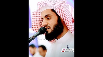 اجمل تلاوة لشيخ رعد محمد الكردي /قرآن الكريم حالات واتساب