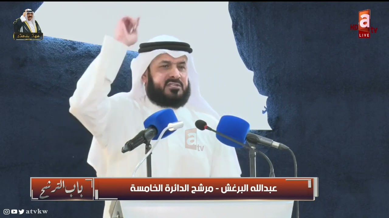 عبدالله البرغش 