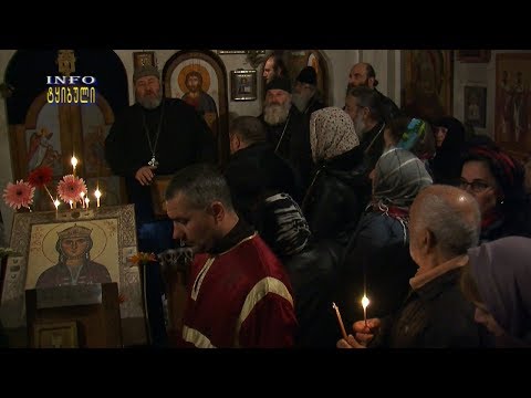 ოკრიბის მრევლმა ქეთევან დედოფლის წმინდა ნაწილები მოილოცა