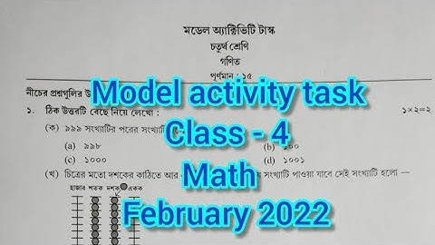 Class 4 math model activity task February 2022, model activity task class 4 math February 2022