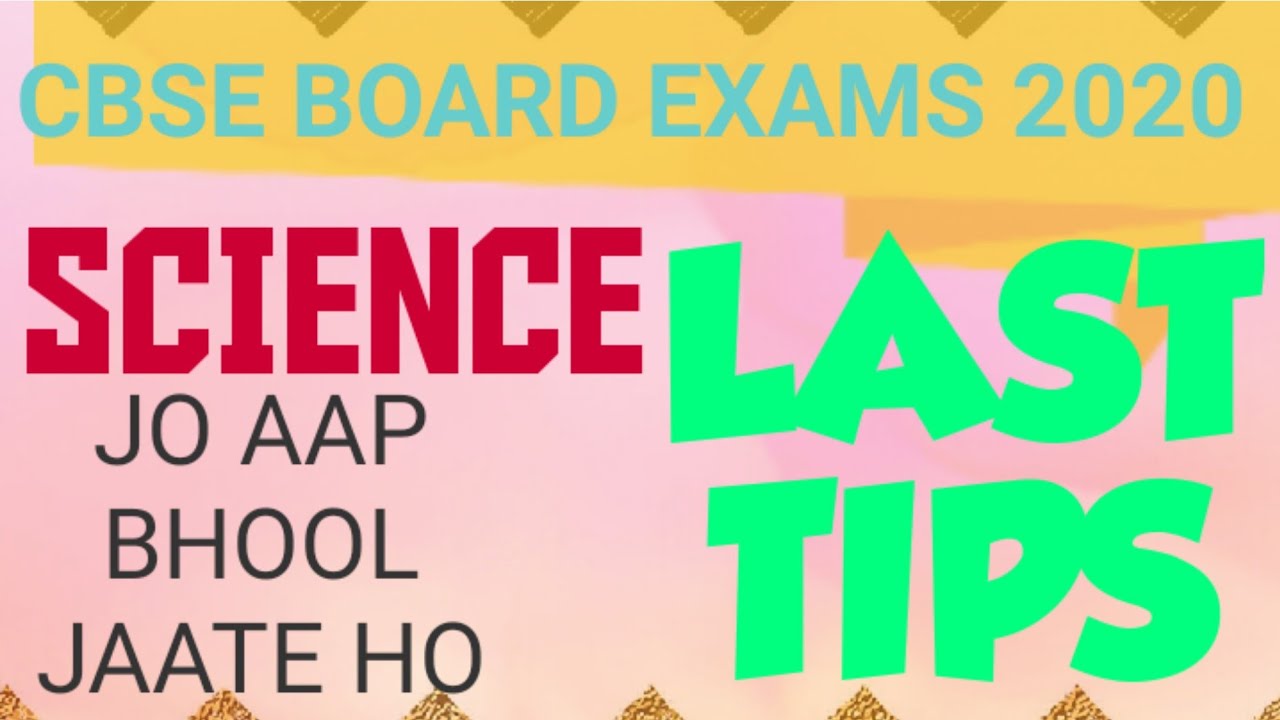 How to get full marks in science board exams 2020 LAST TIPS - YouTube