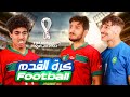 AZIZ LAKBICHE كرة القدم AZIZ LAKBICHE كرة القدم