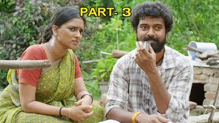 Dear Saraa Telugu Movie Part 3 | Vikranth | Vasundhara | Rohith Pathak