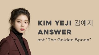 Kim Yeji 김예지 - Answer