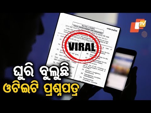 Photos of OTET question papers surfaced on social media & went viral