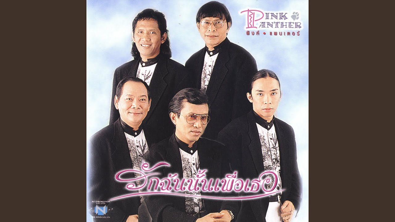 รอยเท้าบนผืนทราย