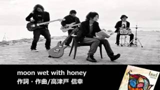 moon wet with honeyの視聴動画