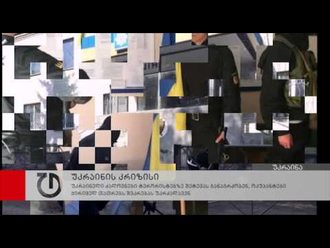 ოკუპანტები ყირიმელ თათრებს შეკრებას უკრძალავენ