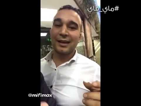 ايه رايكو في المغني محمد نور
