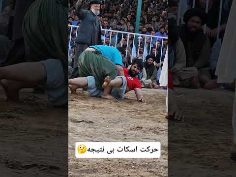 چره ایته شد