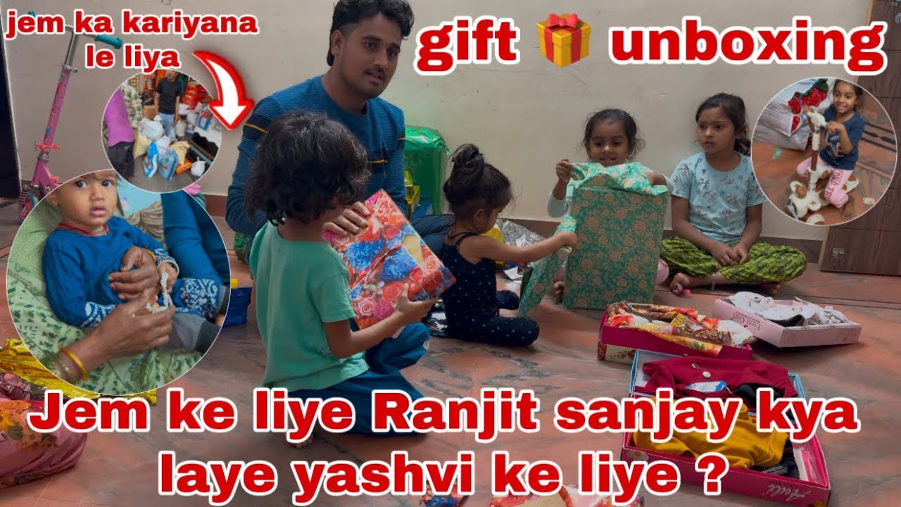 viyanshi ke birthday gift 🎁 ka unboxing kar diya 🥳 | Thakor’s family vlog￼