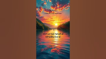 ونادى أصحاب الأعرف | تلاوة خاشعة | القارئ الصافى عيد
