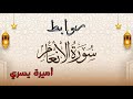 روابط سورة الأنعام ربع ولو أننا نزلنا من آية 111 127 روابط سورة الأنعام ربع ولو أننا نزلنا من آية 111 127