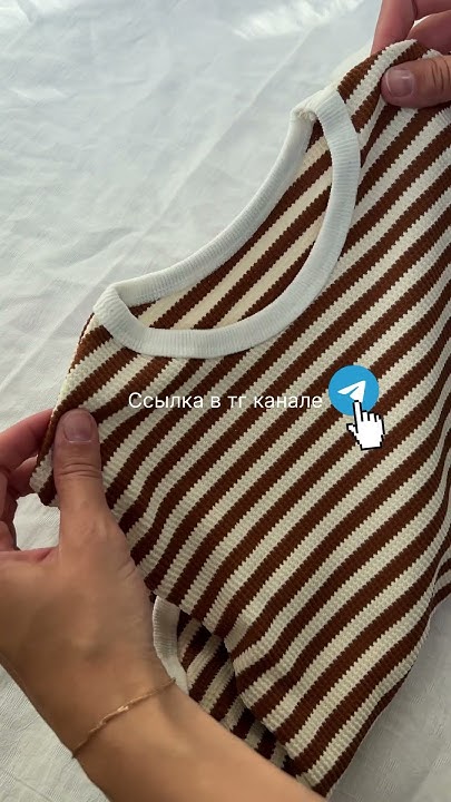 🤔Где можно заказать вещи дешевле в 2 раза чем на вб ?совместные покупки ...
