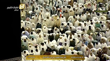 صلاة المغرب  1438 6 10  - الشيخ د.ماهر المعيقلي - سورة القمر