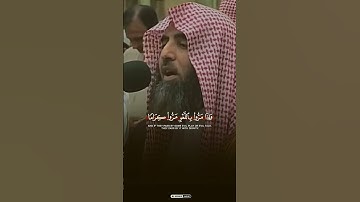 #سورة_الفرقان #راحة_نفسية اجر لي ولكم _ صلو على النبي محمد صلى الله عليه وسلم