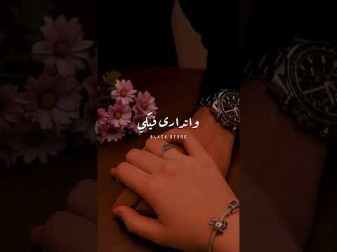 بشكرك علي كل حاجه وصلت ليها اكسبلور اغاني تصميم فيديوهات الحياني تابعوني ترند حالات واتس