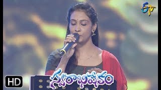 Vennello Godari Song | Anjana Sowmya Performance |Swarabhishekam |9th June 2019 | ETV Telugu