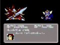 第２次スーパーロボット大戦　グランゾン ヴァルシオン (Super Robot Wars 2)