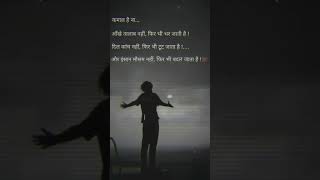 likes this #instanton #instanton #unfrezzmyaccount #ekmotahathighumechala #pawarholakhalidhobijatime