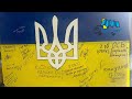 З Днем Українського Прапора