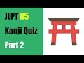 【JLPT N5】Kanji Quiz Part2
