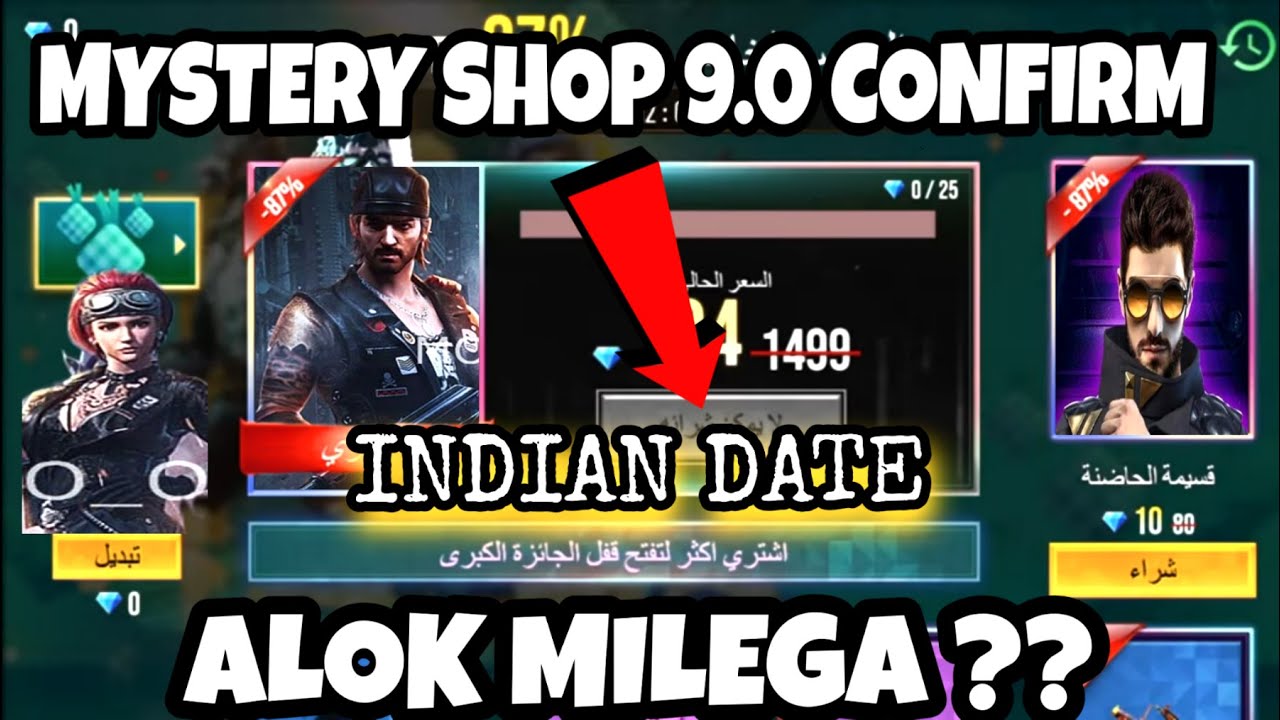 FREE FIRE MYSTERY SHOP 9.0 DATE || MYSTERY SHOP 9.0 KAB ...