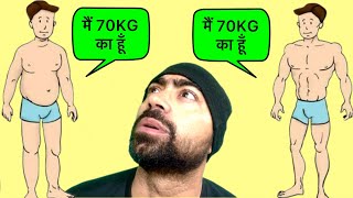 Why Indians are not Fit ? They are still eating Rice and wheat 😂😂😂 @LogicalMalik