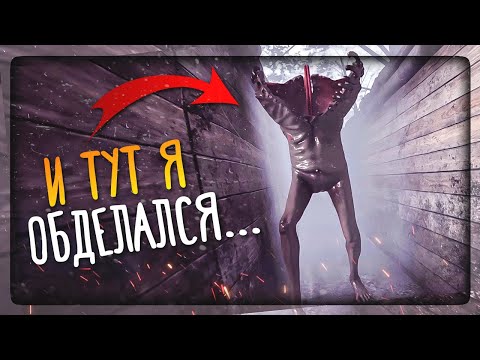 Видео: Я ОБДЕЛАЛСЯ, УВИДЕВ ЭТО В ОКОПАХ!!! ✅ Trenches - World War 1 Horror Survival Game