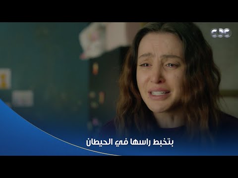 سلمى مش مصدقة إن الكلام اللي جلال كان بيقولهولها كان بيقوله لواحدة تاني