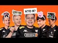 GENTLEMAN, REASON, LUNAX, SCNDOOM И Y9DO УГАДЫВАЮТ СЕБЯ В ИГРЕ «КТО Я?» | VIRTUS.PRO STANDOFF 2