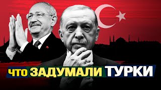 Исламизм, Неоосманизм И Пантюркизм. Куда Эрдоган Ведёт Турцию, И Стоит Ли России Опасаться?