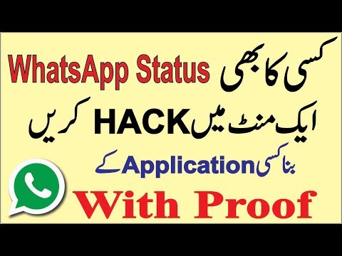 WhatsApp Status Trick | Cool WhatsApp tricks | Whatsapp Tips and Tricks 2017