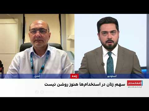 شیرزاد: استخدام پنج هزار نفر، کمبود داکتران و کارمندان زن در افغانستان را برطرف نمی‌کند