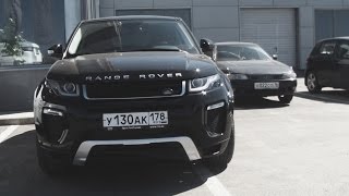 Range Rover Evoque 2016 тест драйв(Range Rover Evoque 2016 тест драйв. Обзор рестайлинговой версии кроссовера Эвок., 2016-05-11T18:11:48.000Z)