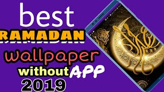 best ramadan wallpaper download free amazing trick for android 2019 screenshot 5