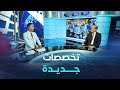 غرفة الأخبار تخصصات علمية جديدة للناجحين في الشعب الأدبية غرفة الأخبار تخصصات علمية جديدة للناجحين في الشعب الأدبية