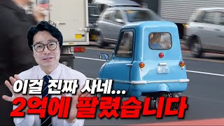 2억 주고 샀는데 후진이 안된다구요?!